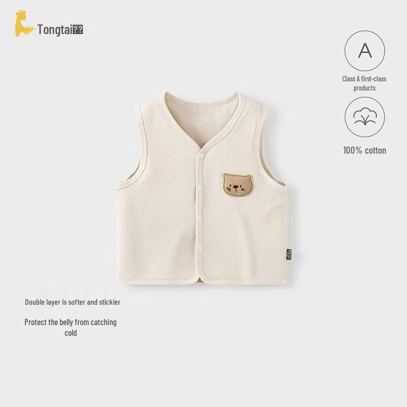 

TONGTAI Baby Pure Cotton Double-Layer Vest 66cm