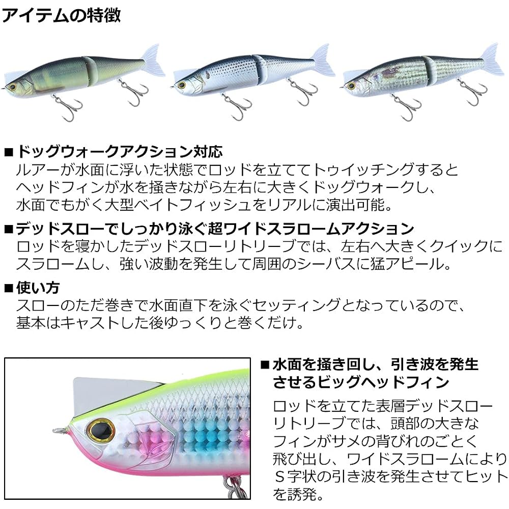 Daiwa Morethan Ray J156F 156mm Fishing Lure Soft Bait Natural Color