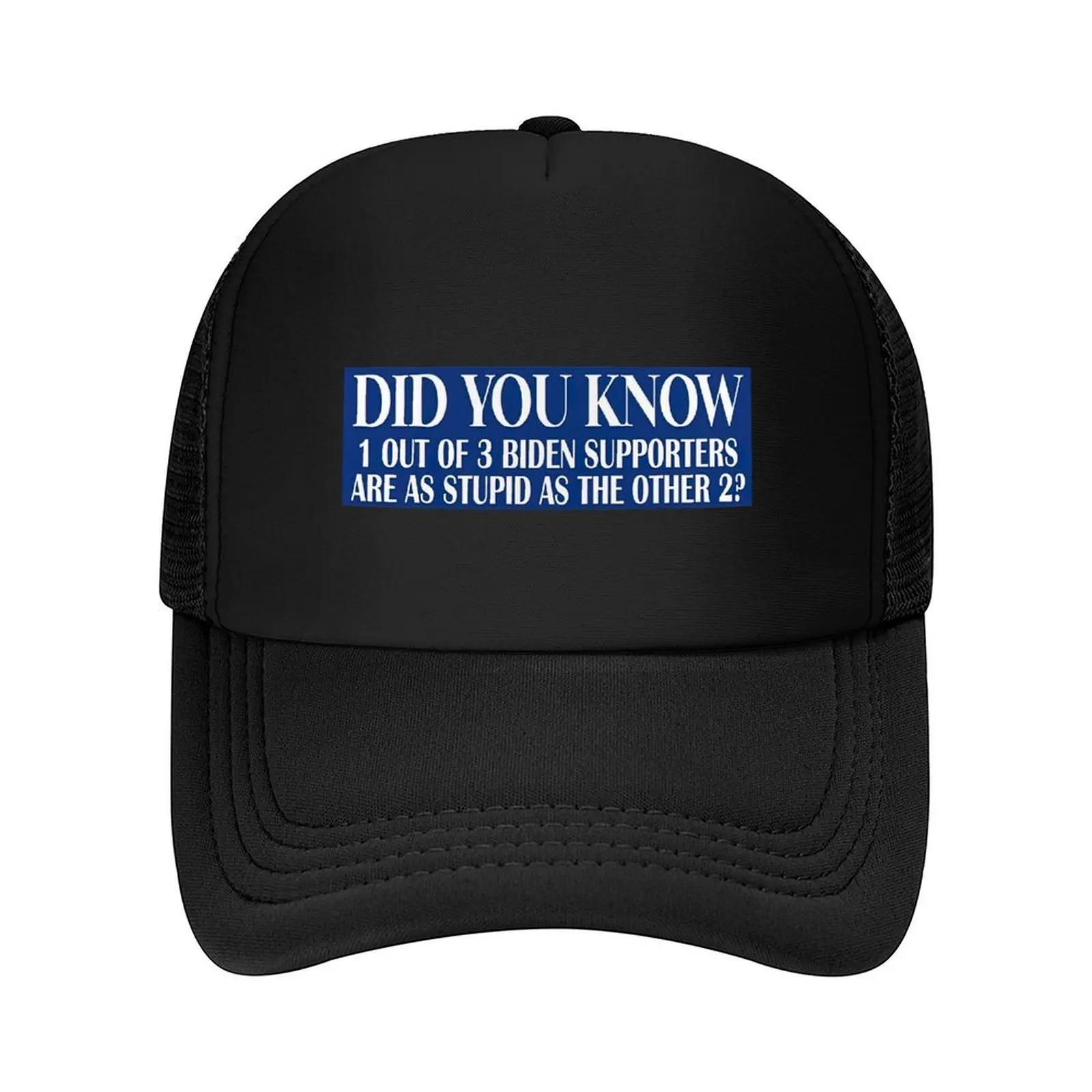 Did You Know 1 Out Of 3 Biden Supporters Are As Stupid As The Other 2 Baseball Cap Golf Hat Visor For Women Men s