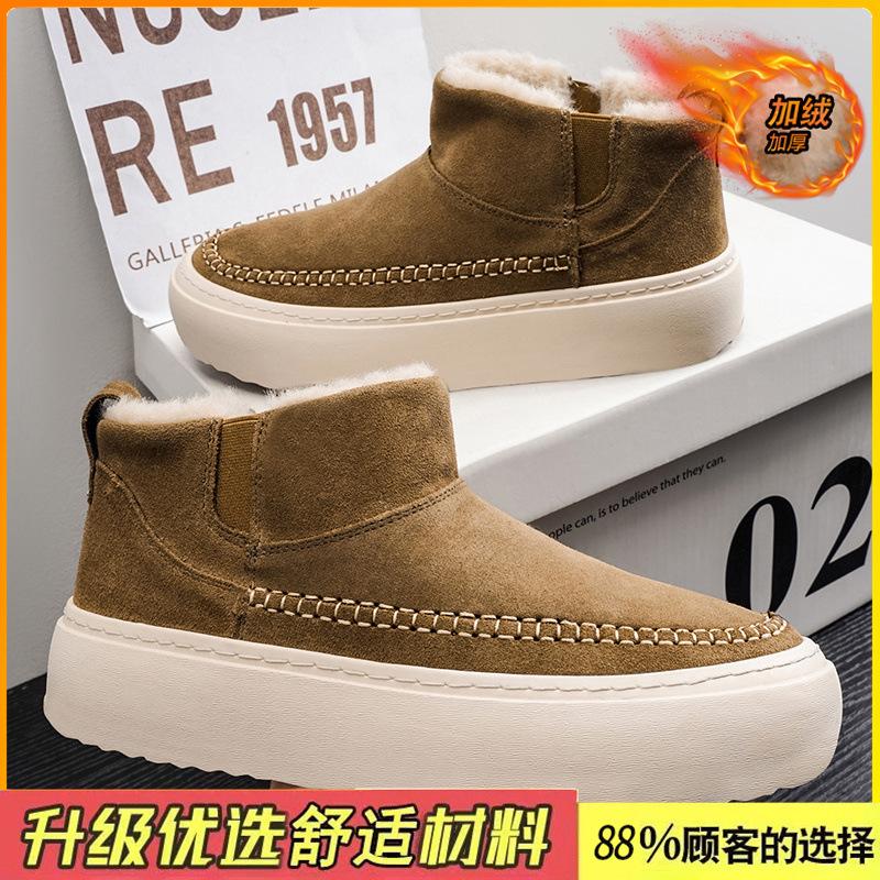 Winter Velvet Warm Snow Boots New Fur Integrated Thickened Non-slip Outdoor Large Cotton Shoes