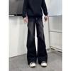 Mens Black Slim Fit Straight Leg Denim Jeans Extra Long Length Youth Style Streetwear