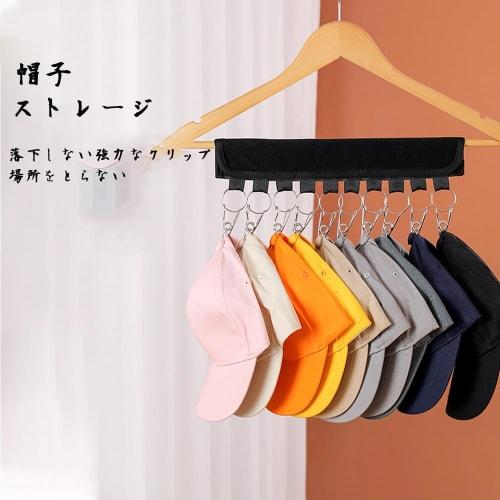 ZUNNY HJERBOF Laundry Hanger, Hat Rack, Hat Storage, Foldable, Space-Saving, Travel, Home Use, 10-Piece Set for Ball Caps