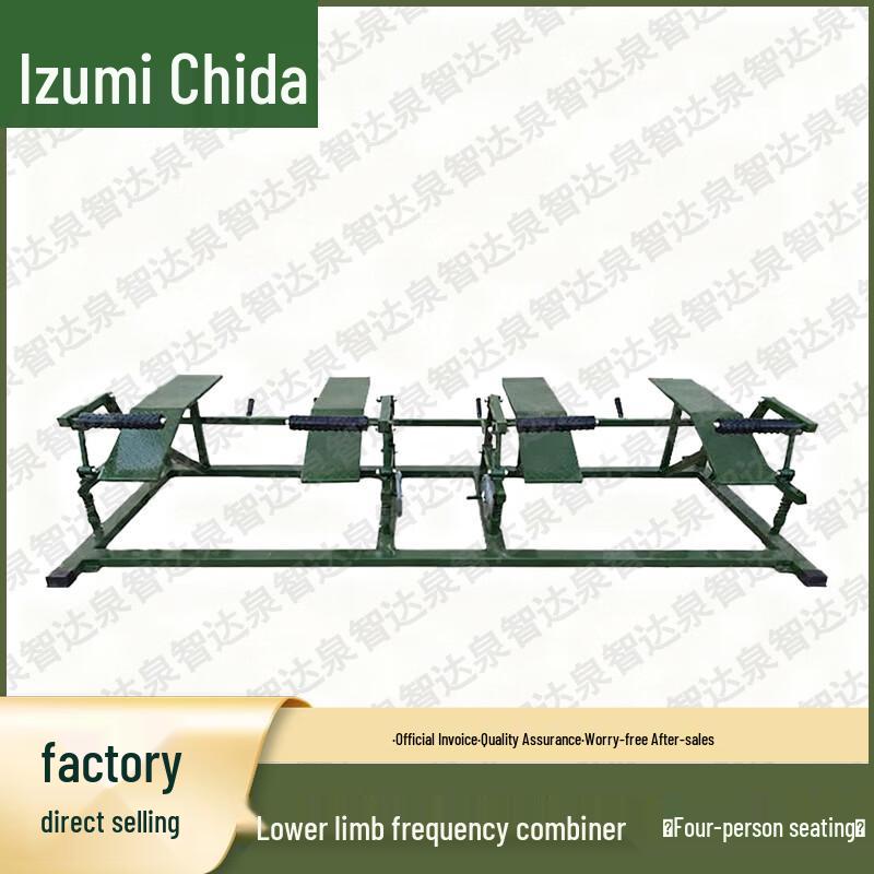 Quanzhida Professional Training Equipment & Supplies