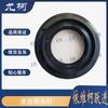 Yoke Original Rear Axle Differential Oil Seal