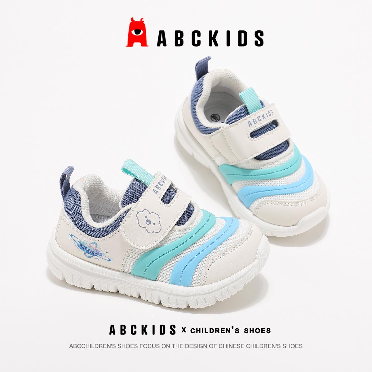 ABCKids 2025 Autumn Children s Caterpillar Mesh Breathable Sneakers for Girls and Boys 26