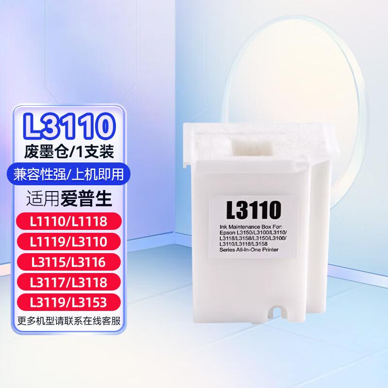 

Mengdong Epson L3118 Waste Ink Pad
