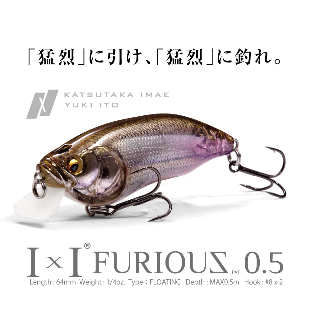 Megabass IXI FURIOUS Clear Hot Tiger 0.5
