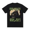 Ichi The Killer Vintage T-Shirt Takashi Miike 2001 Japanischer Gangsterfilm Unisex Damen und Herren T-Shirt