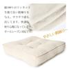 Baibu Home Zabuton Cushion Stylish Cotton Thick 7cm Chair Cushion 40cm Square Zabuton Cute Floor Cushion All Seasons 100%