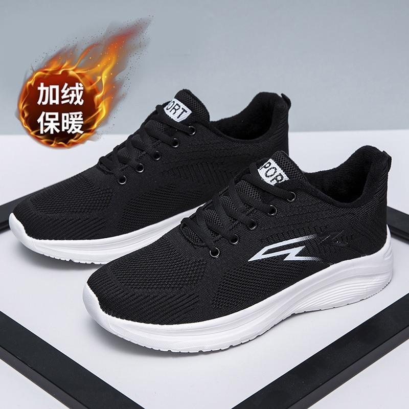 Autumn and Winter Velvet Sports and Leisure Shoes Men's and Women's Ultra-light Middle-aged and Old Walking Shoes, Winter Thickened Warm Walking Shoes