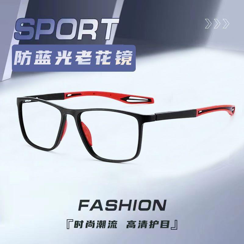 Anti-blue Light Reading Presbyopia Glasses Ultra Light Weight TR90 Material Sport Presbyopia Eyeglasses Women's Men's Far Sight Optical Prescription