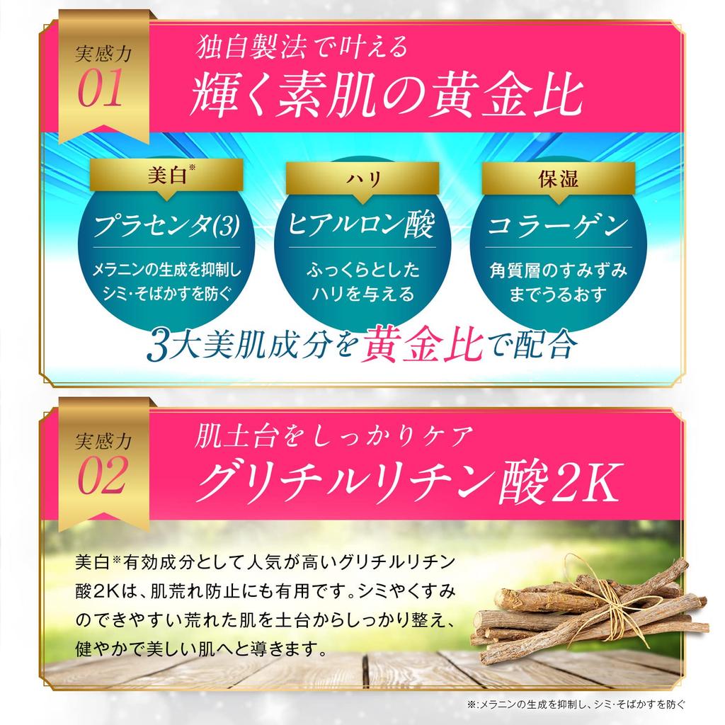 Magical Medicinal White Skin Pure Hypoallergenic Sensitive Dark Spot Care Moisturizing delicate areas whole Co., Ltd. No.3 (120g / / Skin) (For /