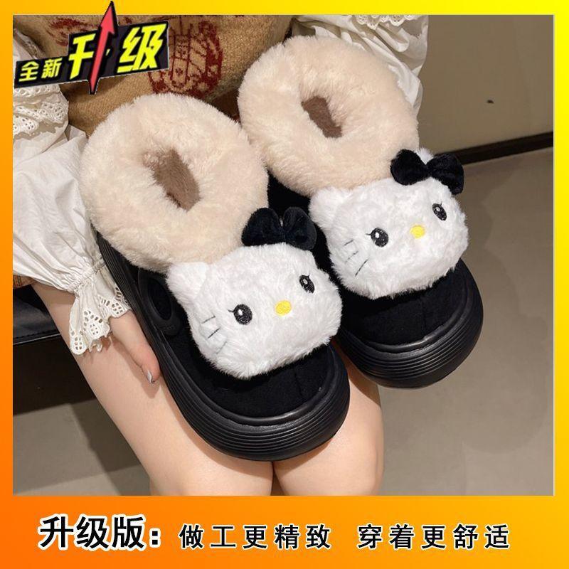 Cute cartoon kitten platform cotton shoes women's season fashion velvet warm bag head cotton shoes women