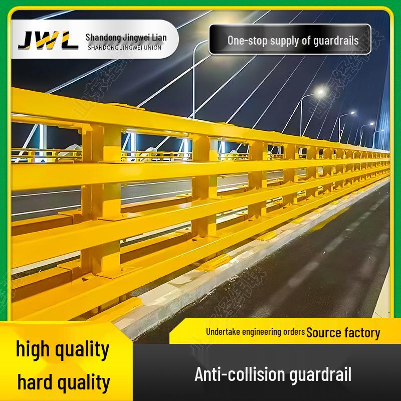 Q235 Anti-Collision Guardrail for Viaducts and Interchange Barriers