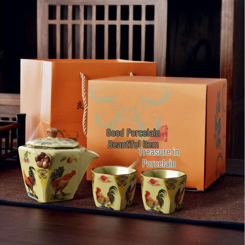 Shangqi Golden Rooster Ceramic Teapot & Two Cups Gift Set