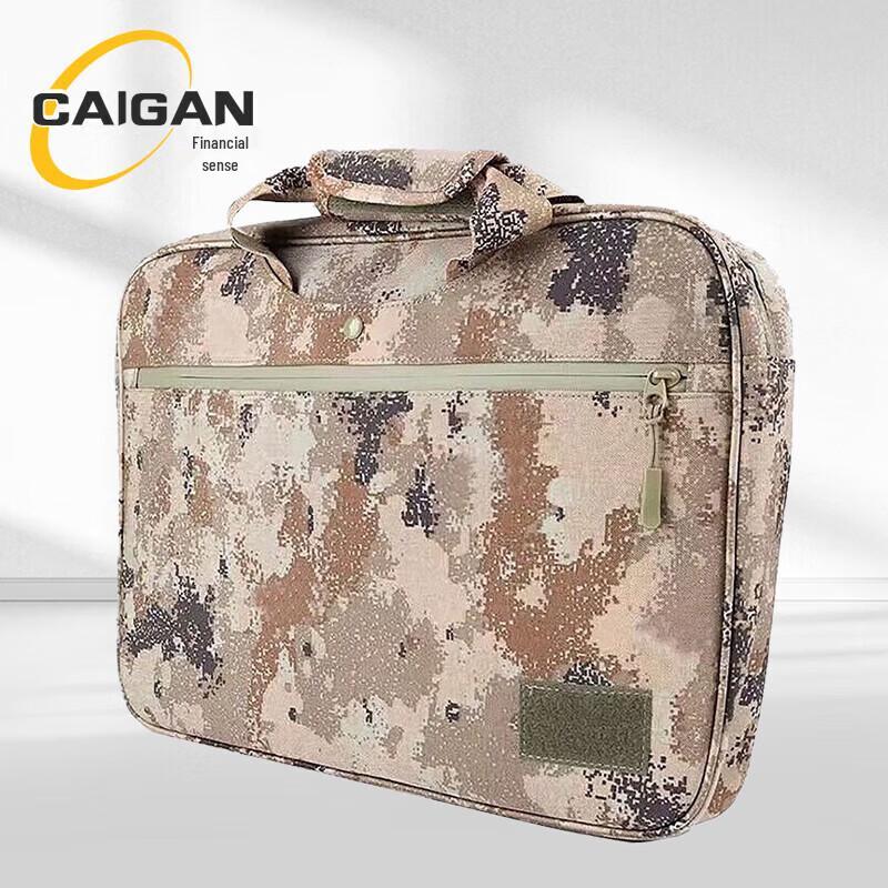 Tactical Camouflage Briefcase