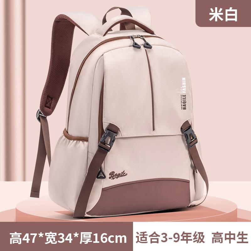 Middle School Stylish Back-Protecting Backpack,Lightweight Waterproof Unisex Laptop Travel Daypack for Boys Girls