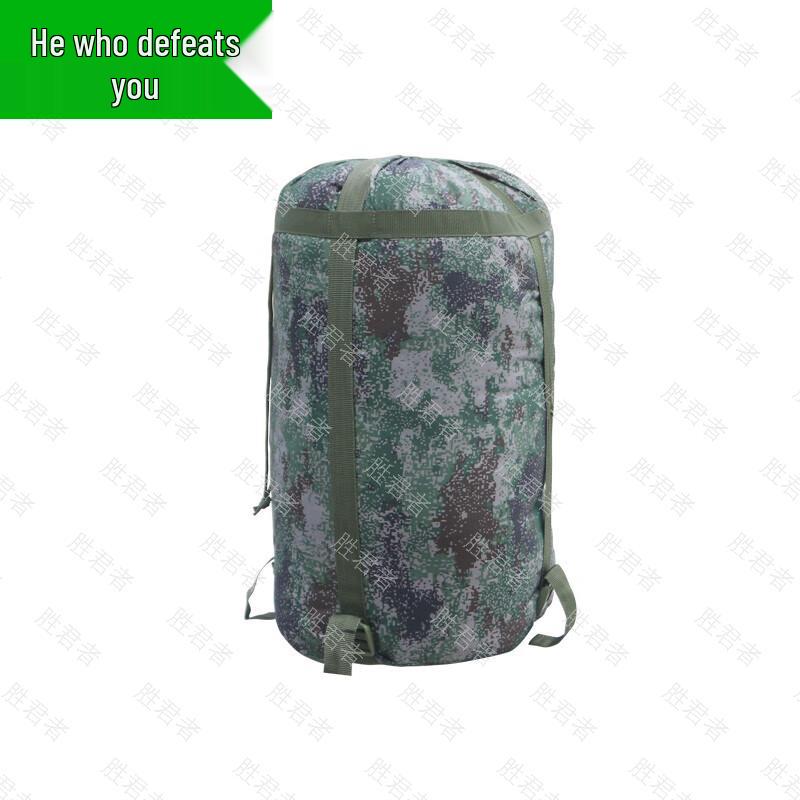 Sheng Jun Zhe Camouflage Warm Sleeping Bag