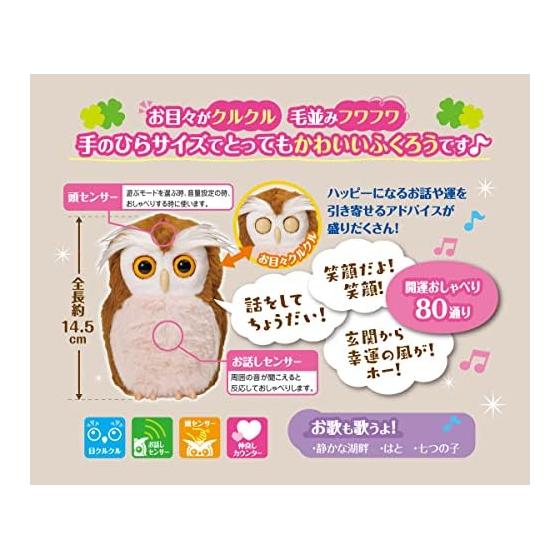 Communication toy Happy Owl
