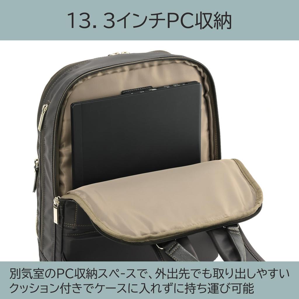 Ace Laprim Backpack, A4 Size, 13.3-inch PC Capacity, Bottle Holder, Two-Compartment Design, No. 68801