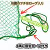 ONESORA Protection Net, Bird-Proof Net, Load-Resistant Net, 2 x 3m, 2.5cm Mesh, PE Material, Green Netting, Gardening Use