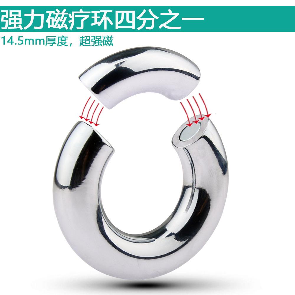 Adult Sex Product Metal Penis Ring Scrotum Pendant Physical Stretching Exercise Magnetic Ring Magnet Penis Ring 4/1