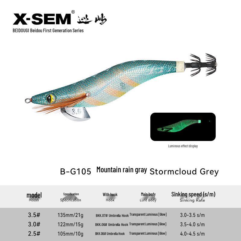X-SEM Xunyu Luminous Squid & Octopus Soft Bait - B-G1 Shrimp Thread with Big Tail