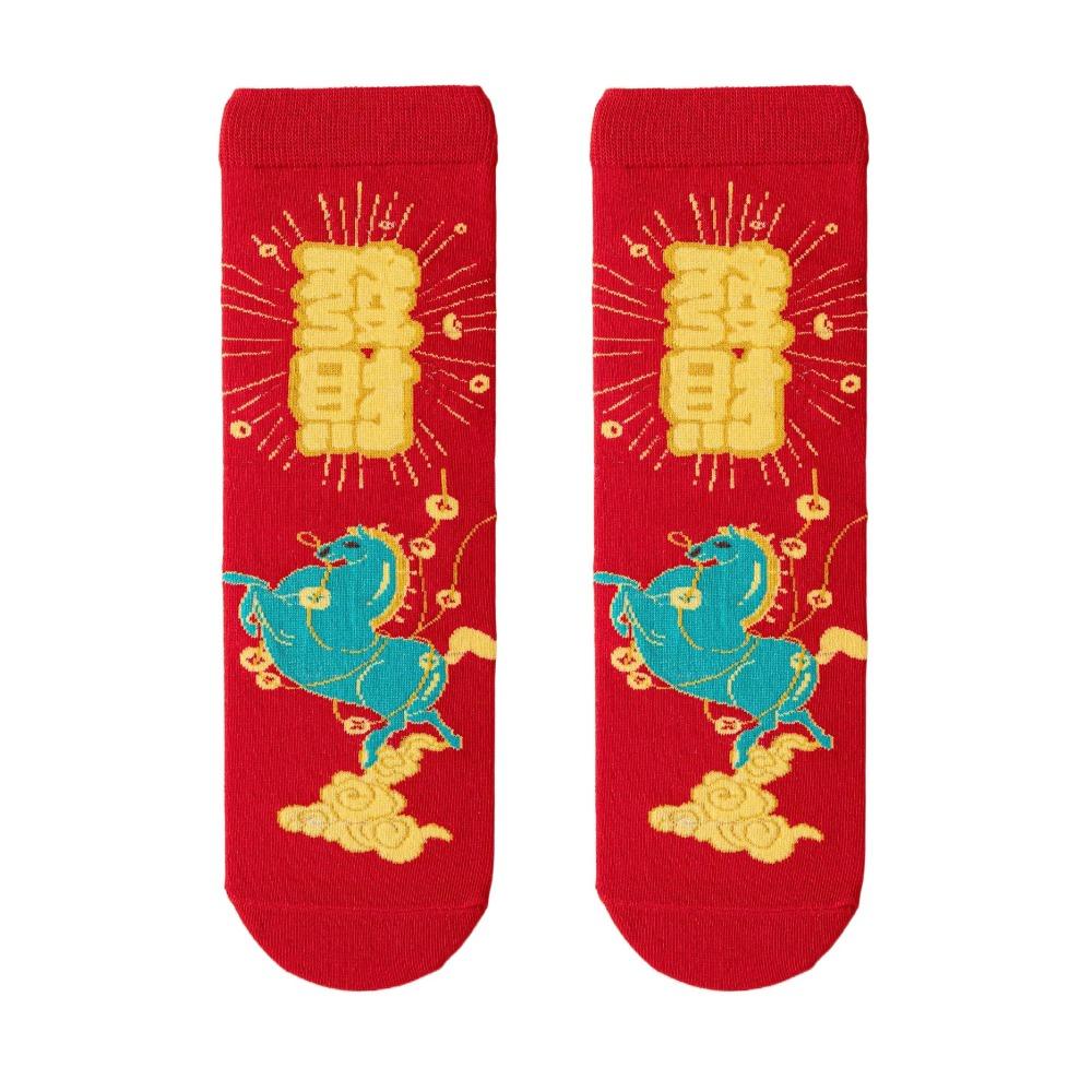 Good Luck Good Luck Socks Cotton Women Festival Socks Casual Horse Year Red Socks  Autumn Winter Style 3