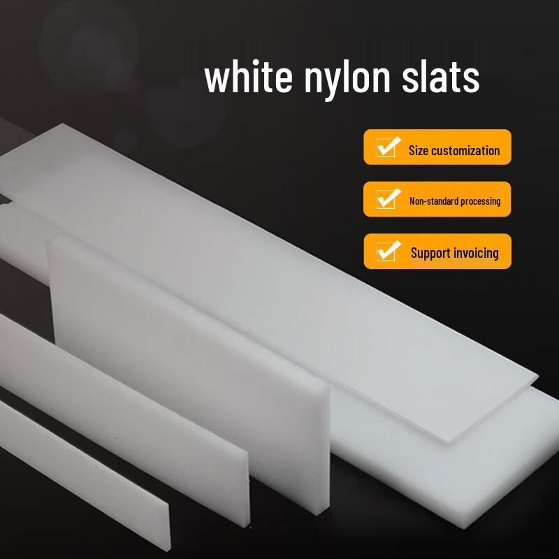 Bílá MC Nylon PA66 čtvercová tyč odolná proti opotřebení