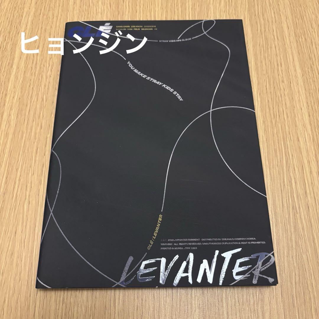 

[USED] straykids hyunjin levanter limited edition album
