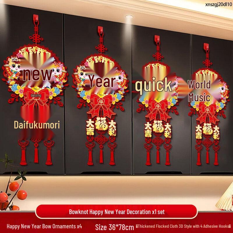 Year of the Horse New Year Hanging Decoration