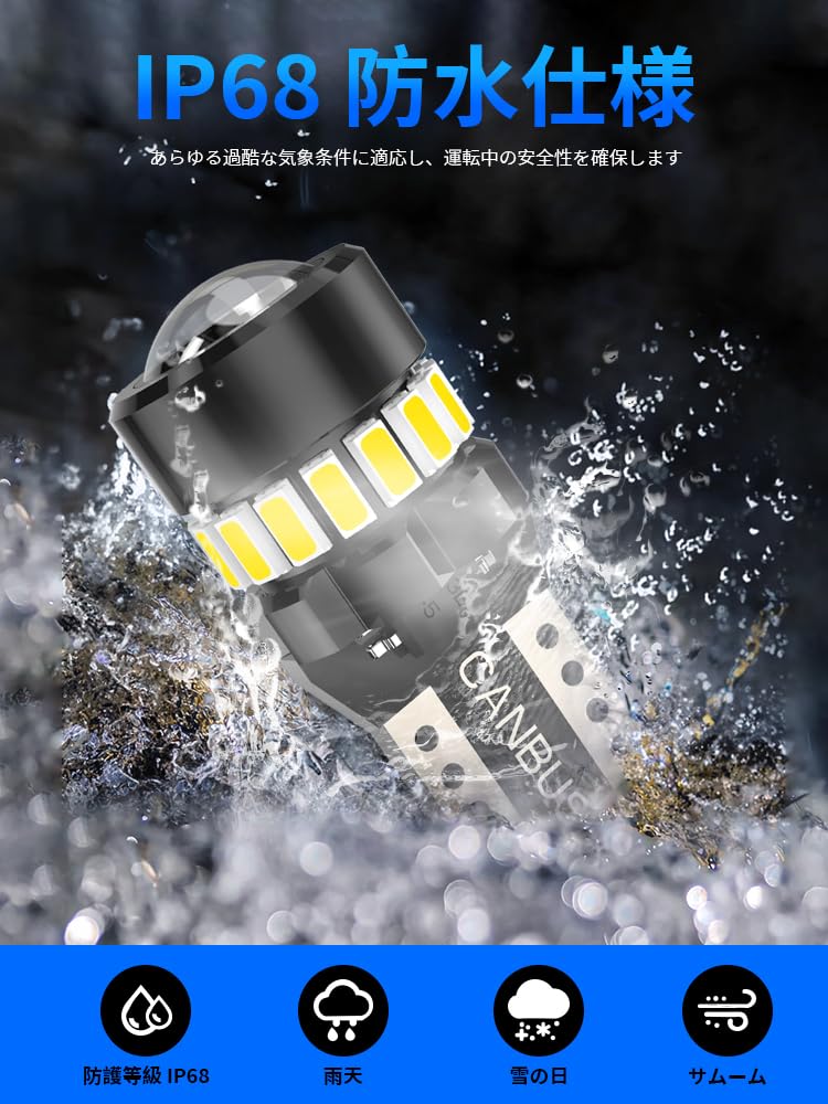 T10 White LED Position 3014 LED Omnidirectional LED Room W5W LED Bulbs for Number Lights of Lamps, Chips, 360° Beam, Lamp, Non-Polar, Cars,