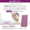Body towel women wash washing bath can scrub effectively while completing skincare rich silk foam adult improvement plan.