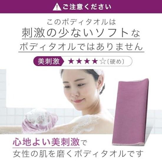 Body towel women wash washing bath can scrub effectively while completing skincare rich silk foam adult improvement plan.