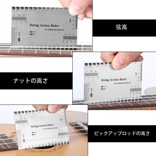 3-Piece Set: String Height Gauge, Guitar String Height Ruler, Guitar String Action Meter, Fingerboard Protector, Fingerboard Polishing & Maintenance T
