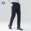 Romon Men's Straight-Leg Business Dress Pants with YKK Zipper