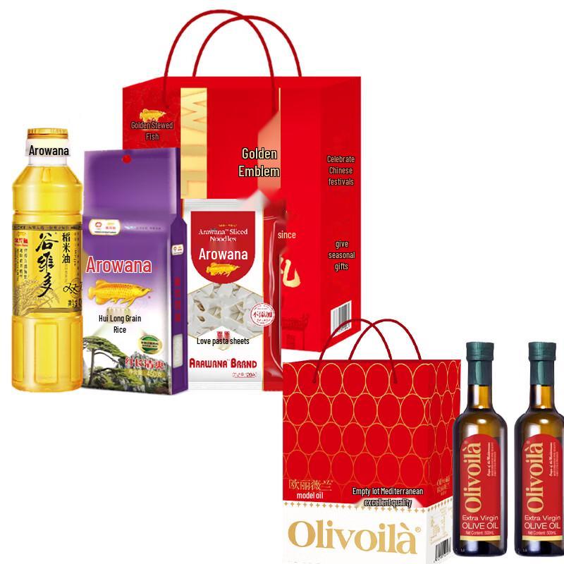 Olevia Gold Badge & Starry Olive Oil Gift Set