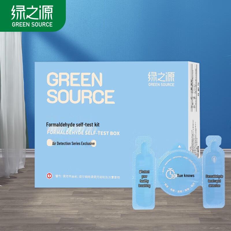 GREEN SOURCE Home Formaldehyde Self-Test Kit