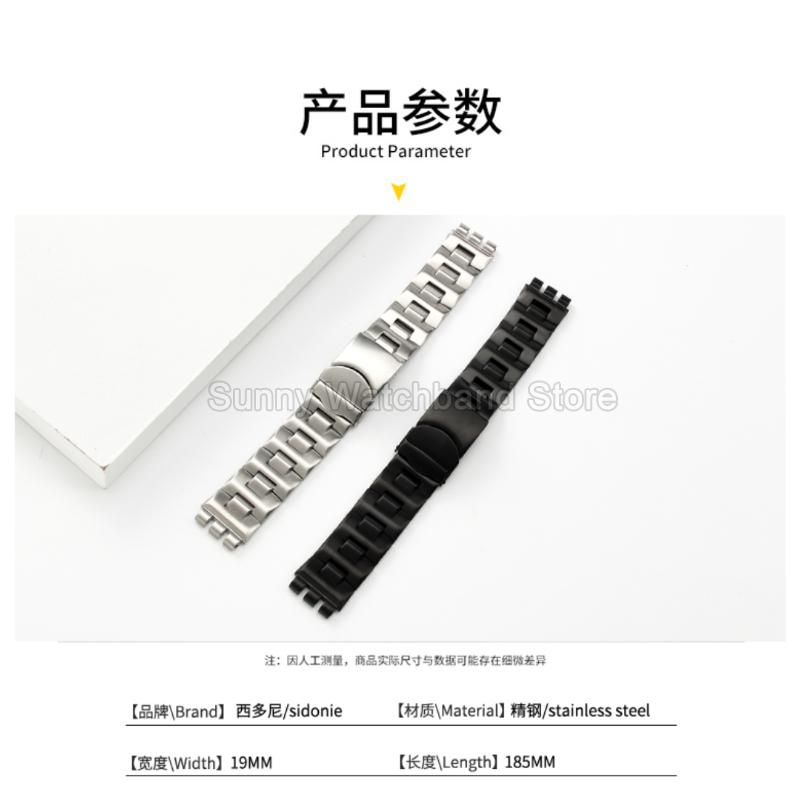 Silver Black for Swatch Bracelet 19mm Mid-Convex Style Stainless Steel 316L Watchband Easy-to-Clean Daily Wear Watch Accessories