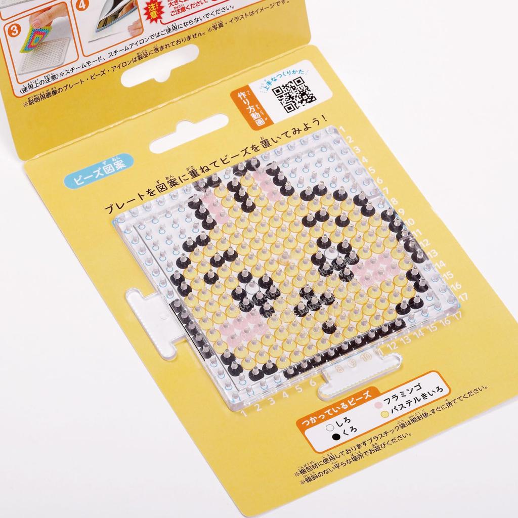 Kawada Perler Beads Character Beads Set Easy! Chikawa/Rabbit 80-57072