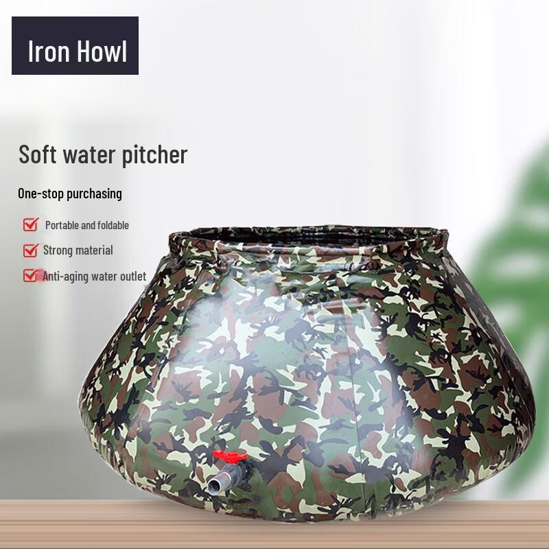 

Foldable Camouflage Water Storage Tank