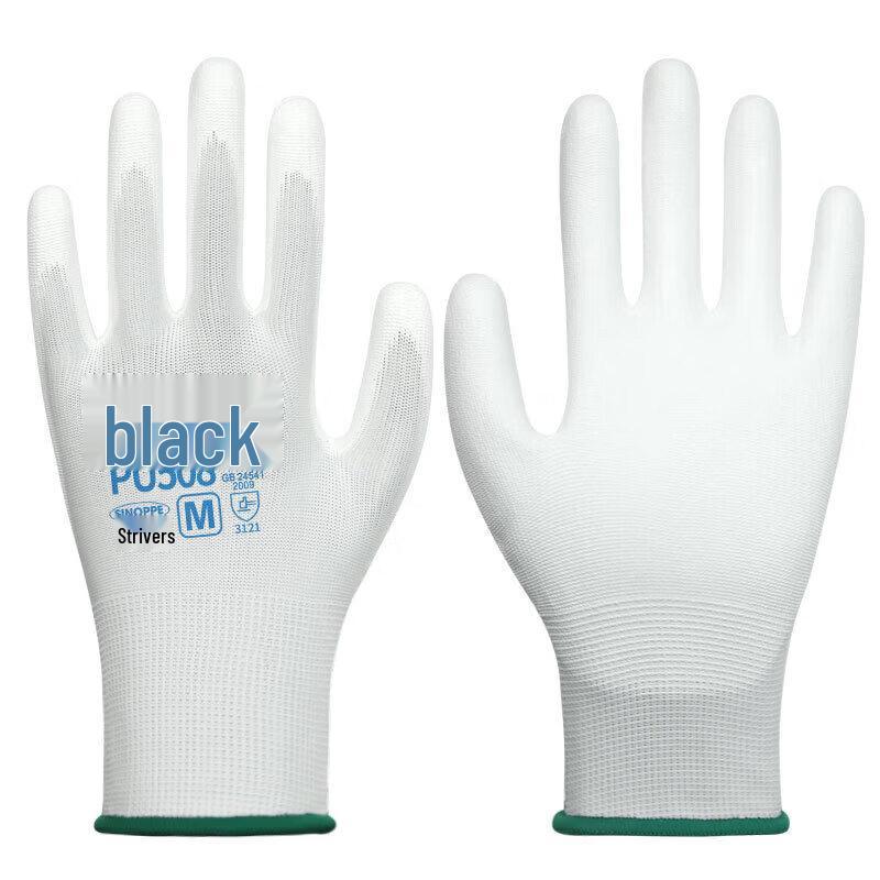 Lilang PU508 Safety Gloves