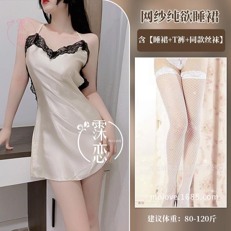 Sexy lingerie halter suspenders sexy lace princess seduction nightclub passion suit