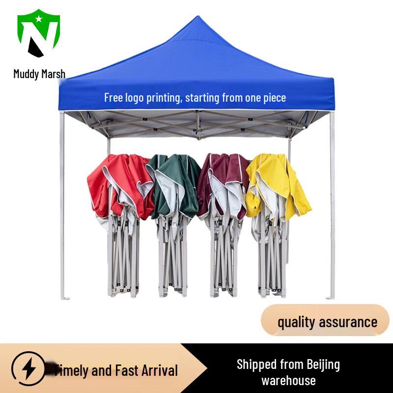 Складная раскладная тентовая палатка