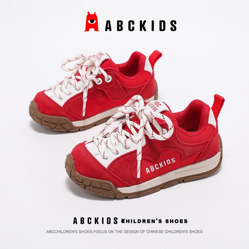 ABC KIDS Retro German Trainer Casual Sports Shoes 37