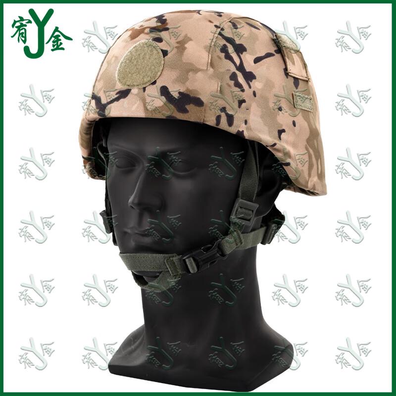 Youjin M19 Tactical Kevlar Helmet Cover