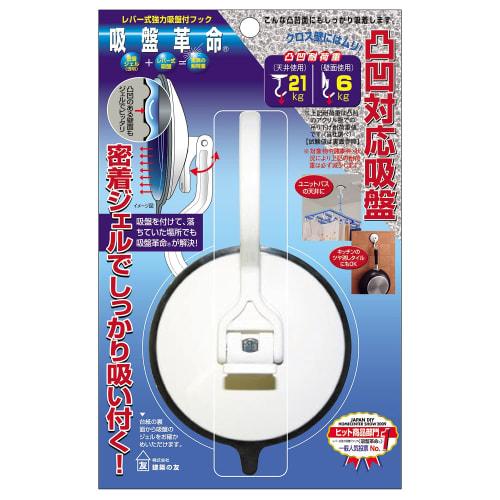 Architect's Friend Suction Cup Revolution Hook, Uneven Surface Suction Cup with Adhesive Gel for a Secure Attachment! Large, 21kg Weight Capacity (Cei