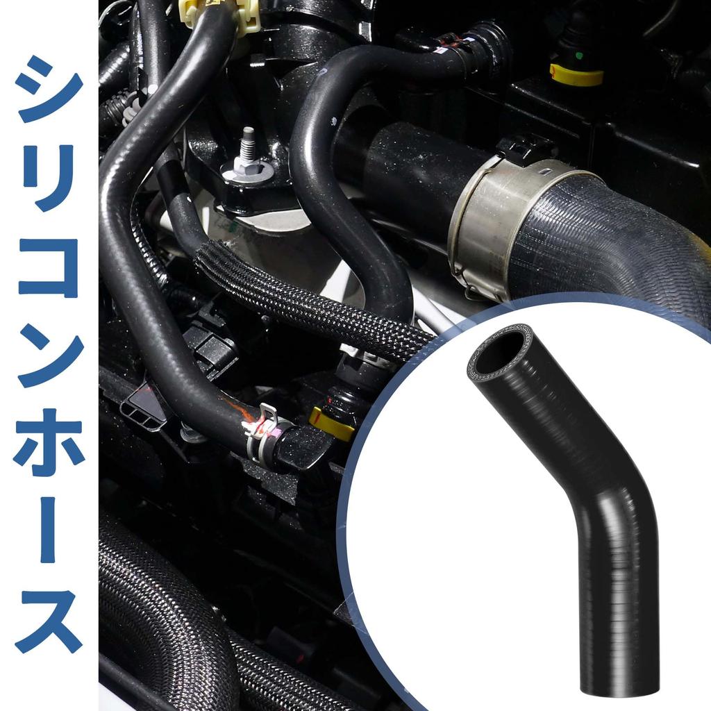 X AUTOHAUX Silicone Hose, Silicone Pipe, Radiator Hose, 1 Piece,