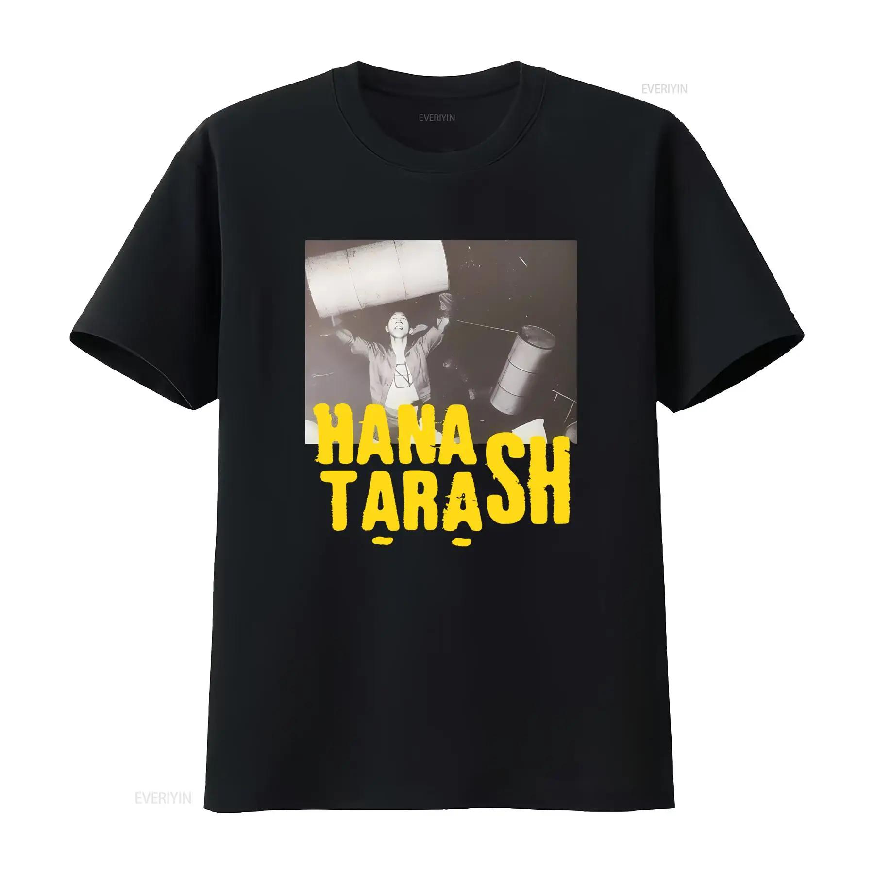 

Hanatarash T Shirt 80 s Old School Japanese Noise Punk Boredoms Design 2 Colorways Available vintage Washed Stylish fashion -... S разноцветный