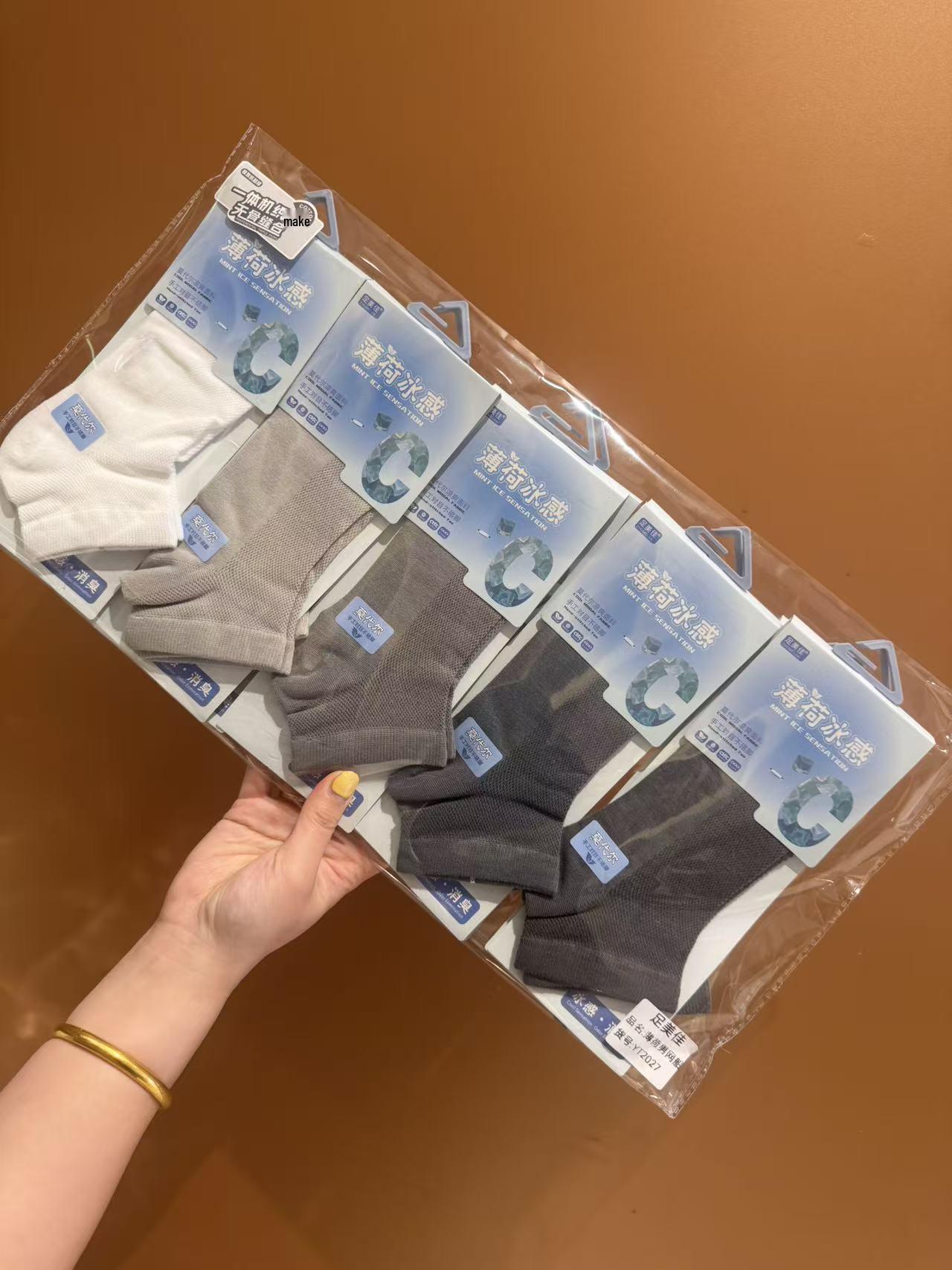 Mint Ice Unisex Mesh Boat Socks - Breathable, Sweat-Absorbing, Pure Cotton, Boneless Craft for Spring/Summer